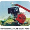 3HP electric pump motor